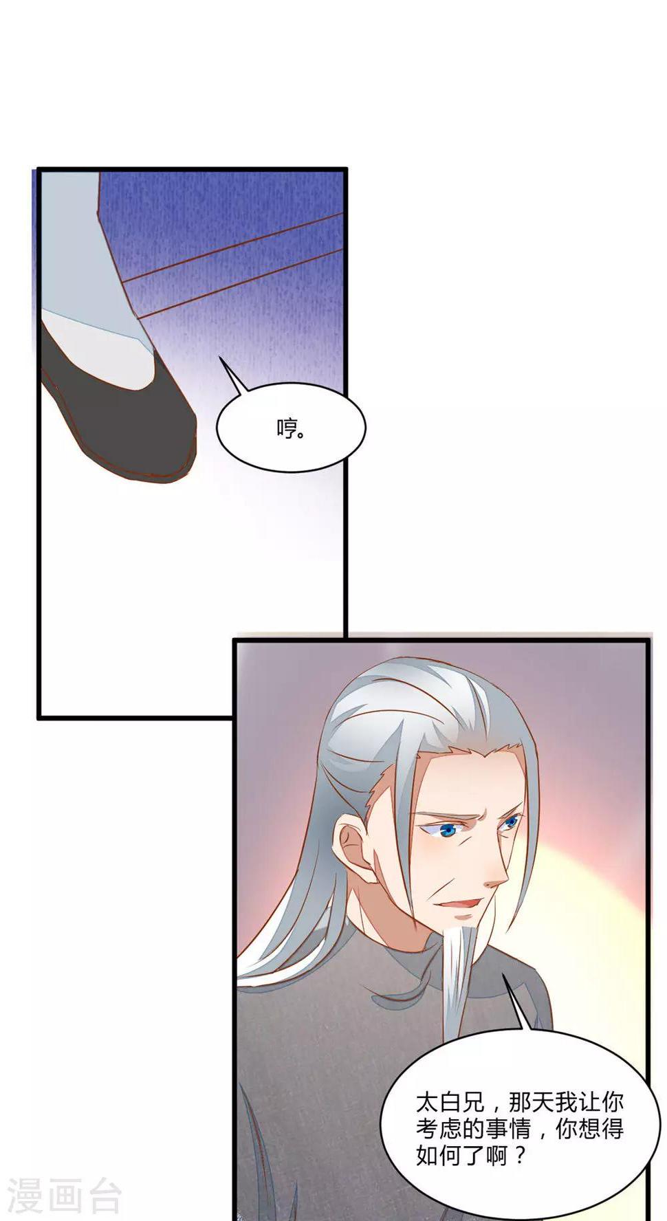 第51话16