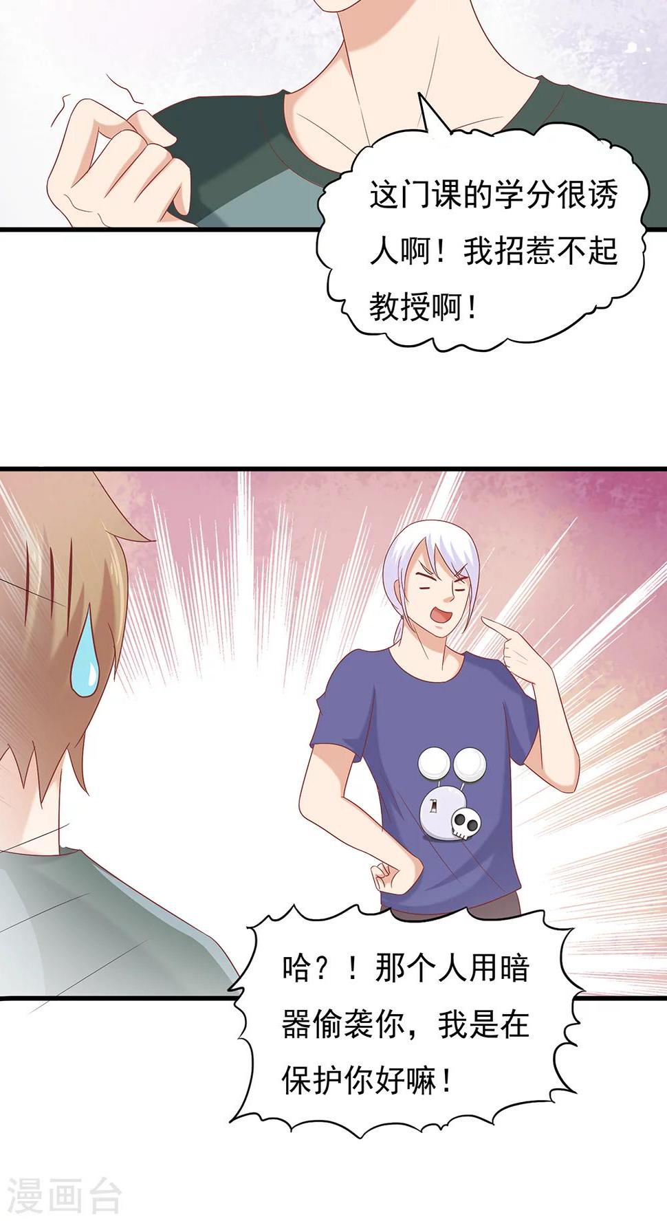 第31话24