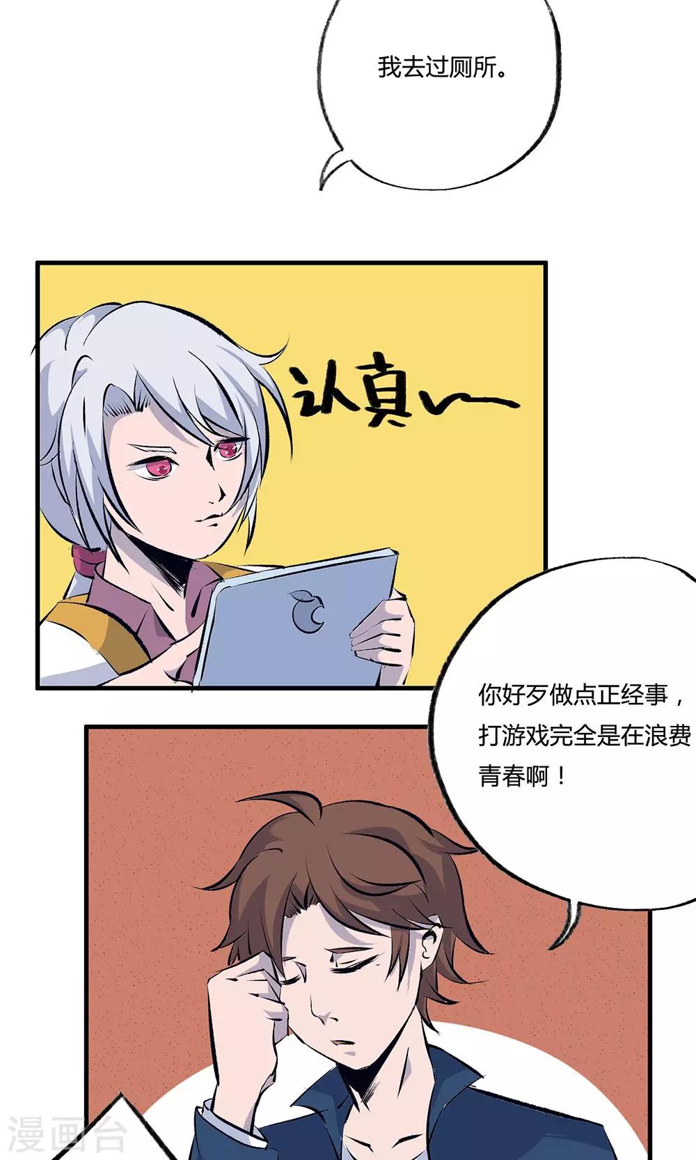 第13话2