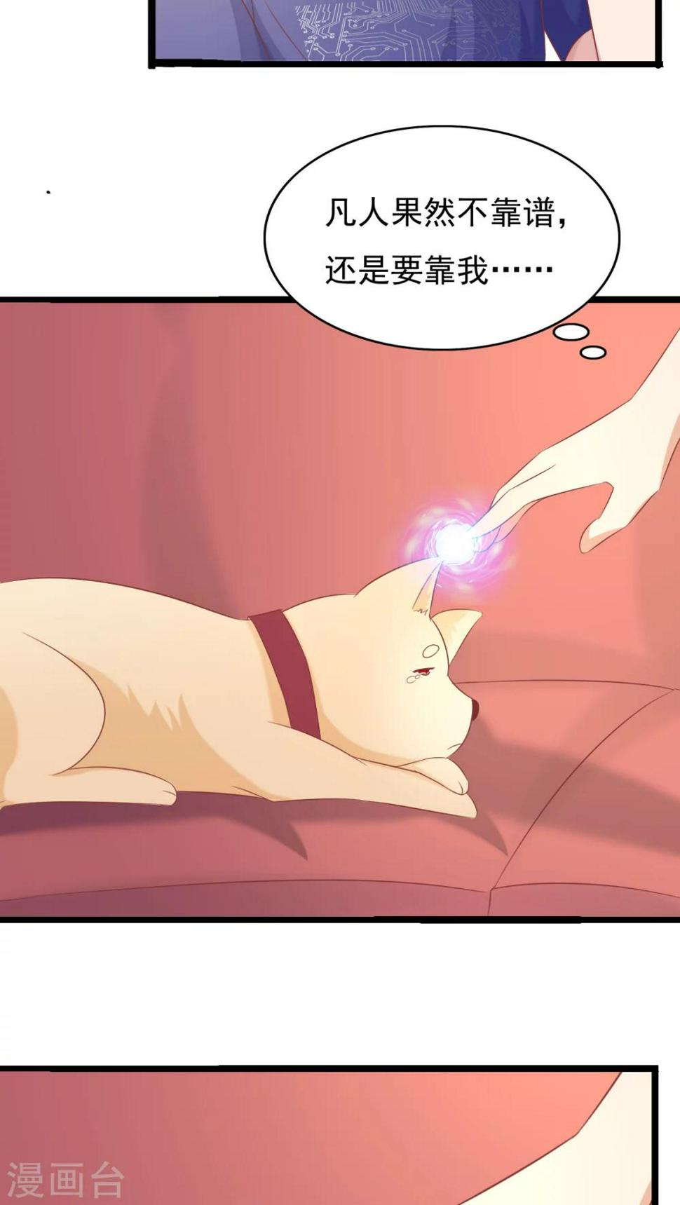 第36话24