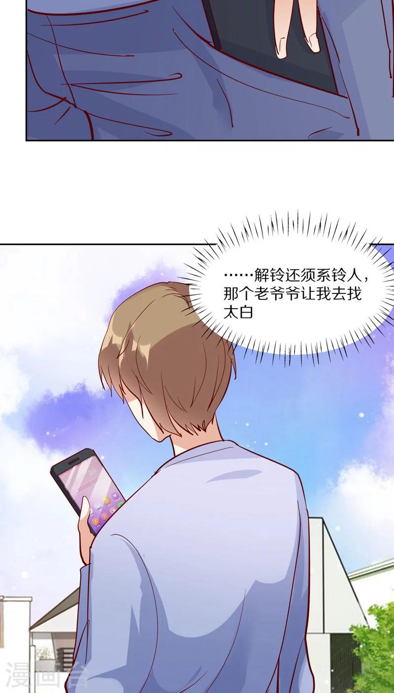 第43话12