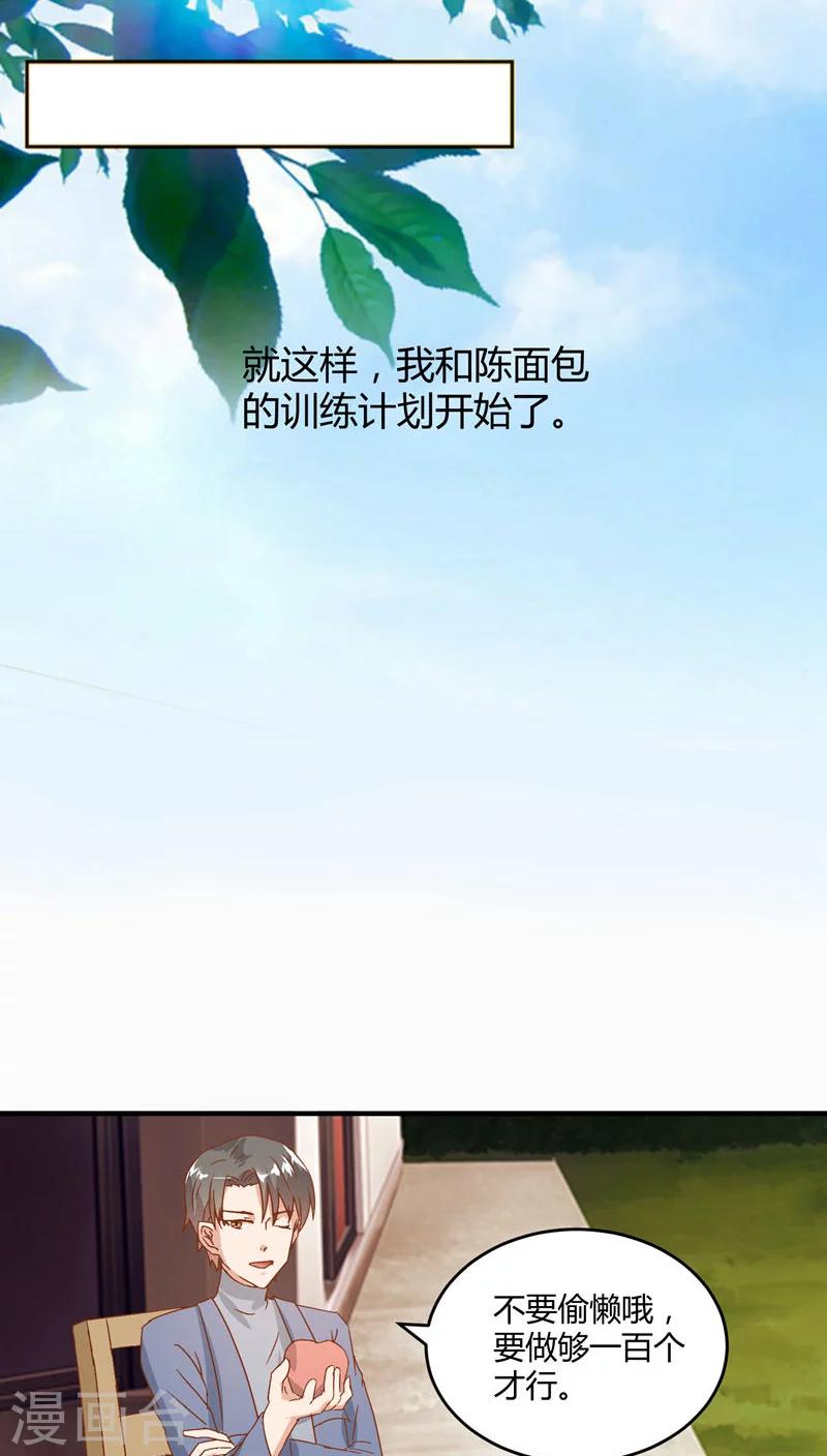 第46话9