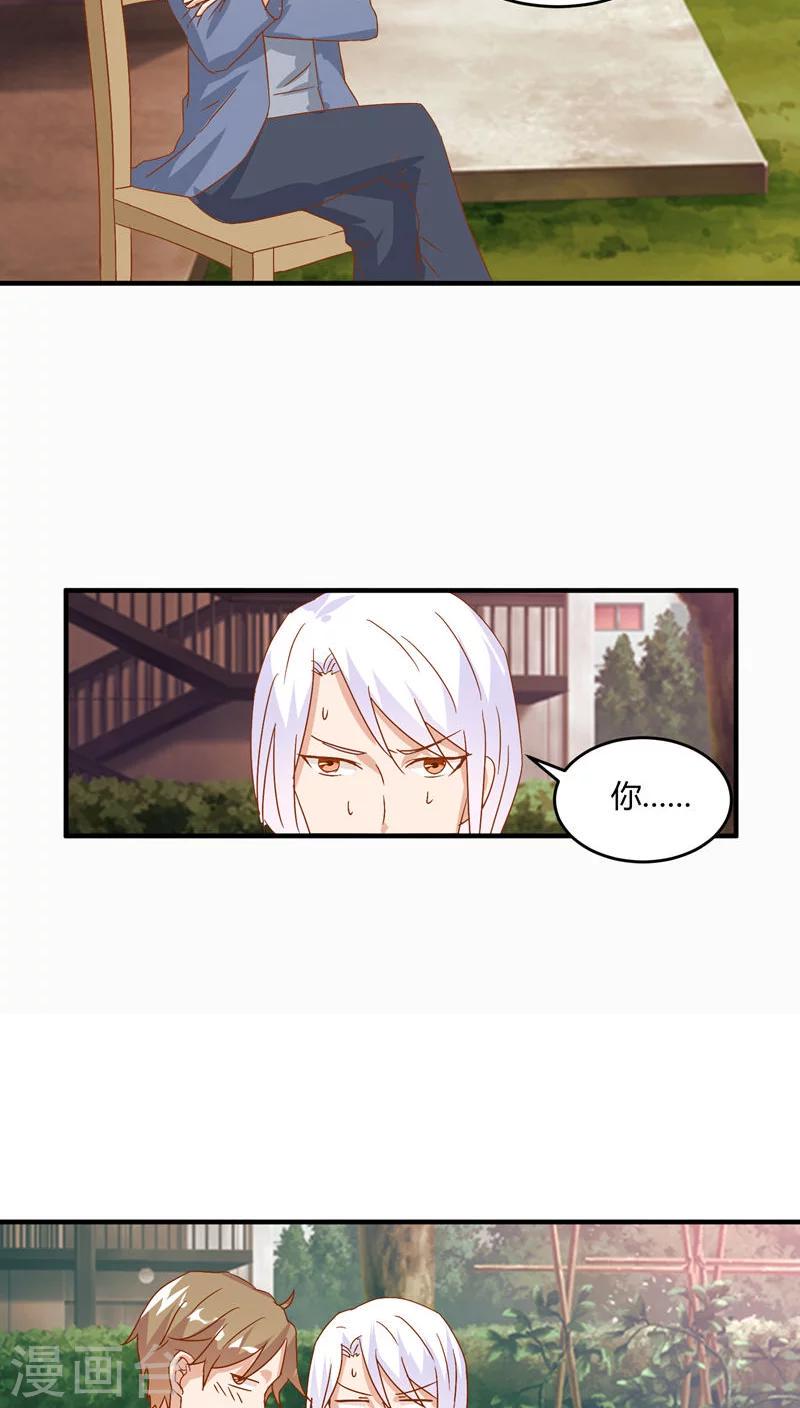 第46话10
