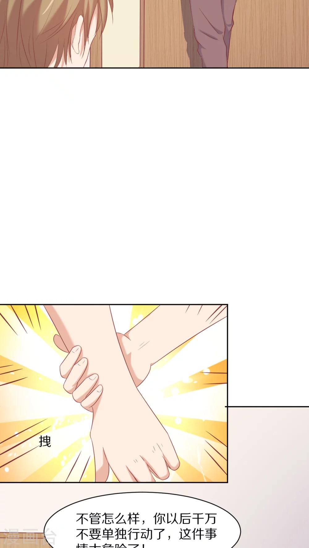 第30话12