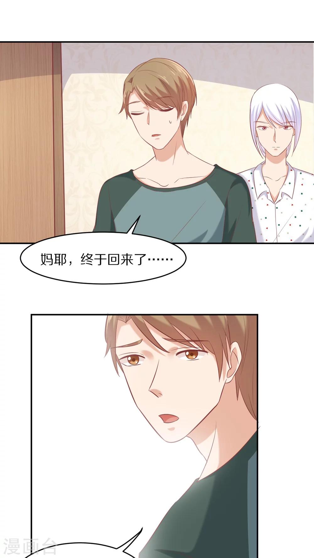 第34话0