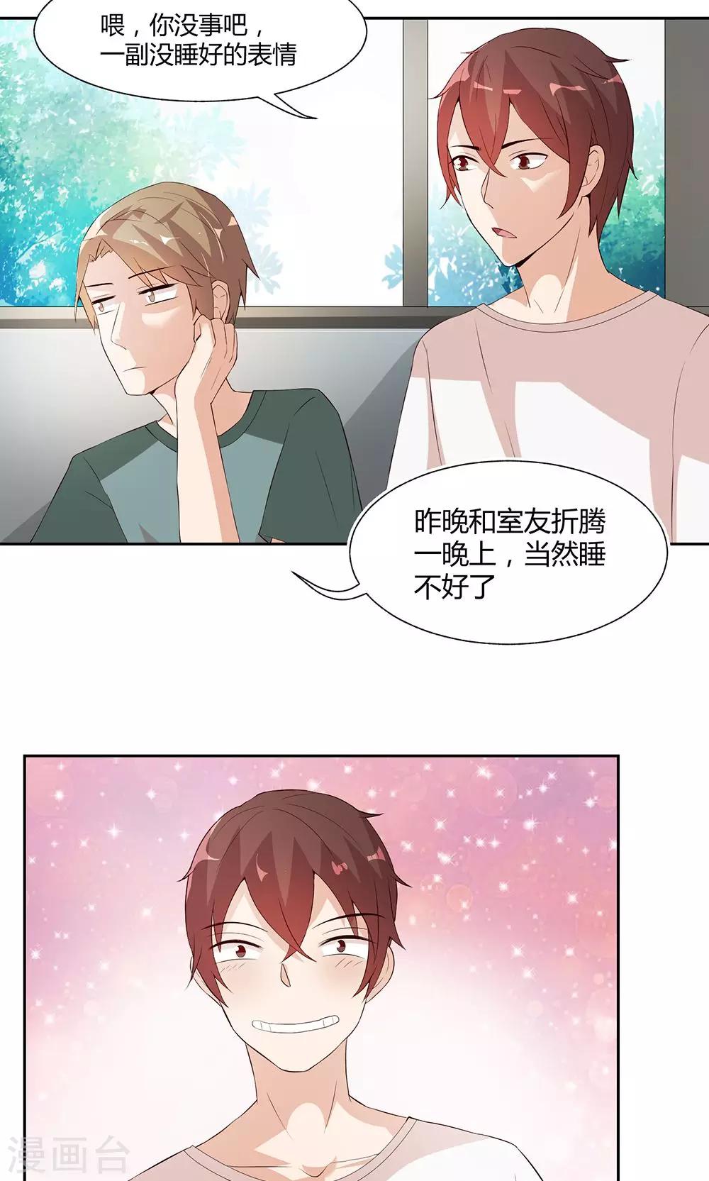 第15话12