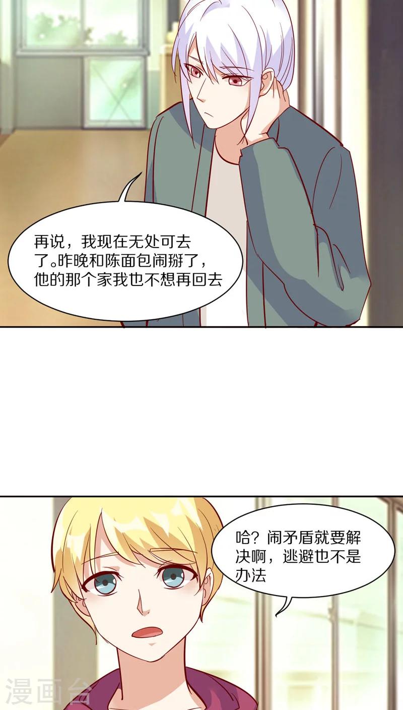 第43话17