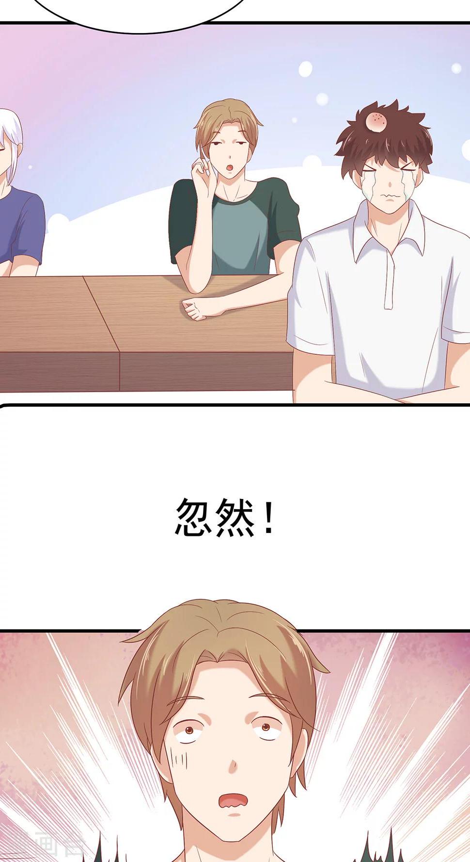 第31话17