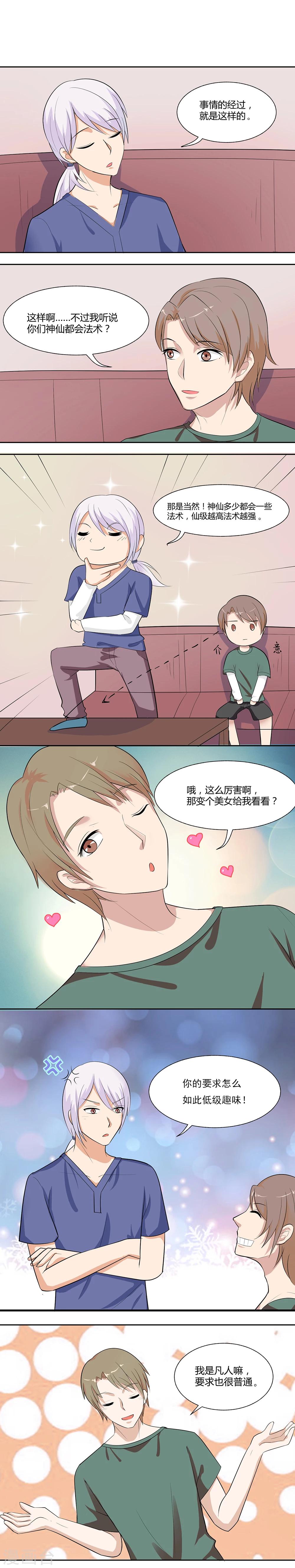 第22话0