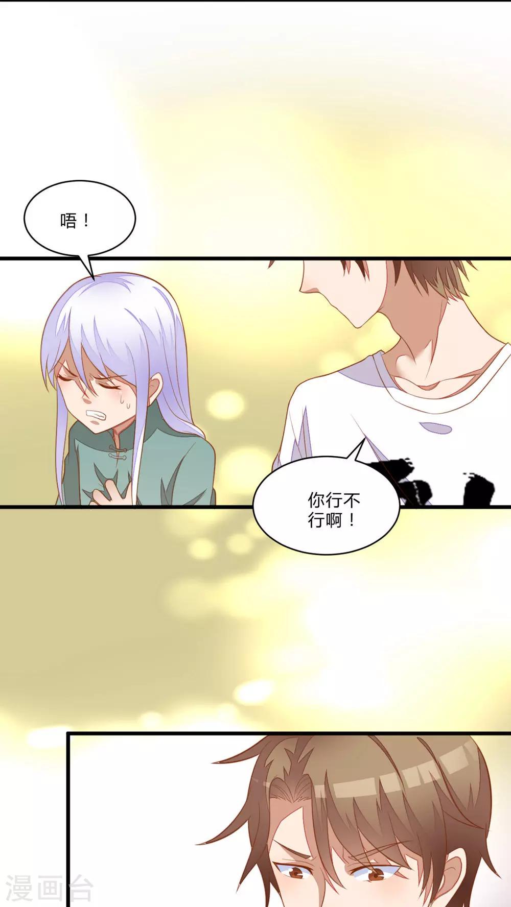 第51话4
