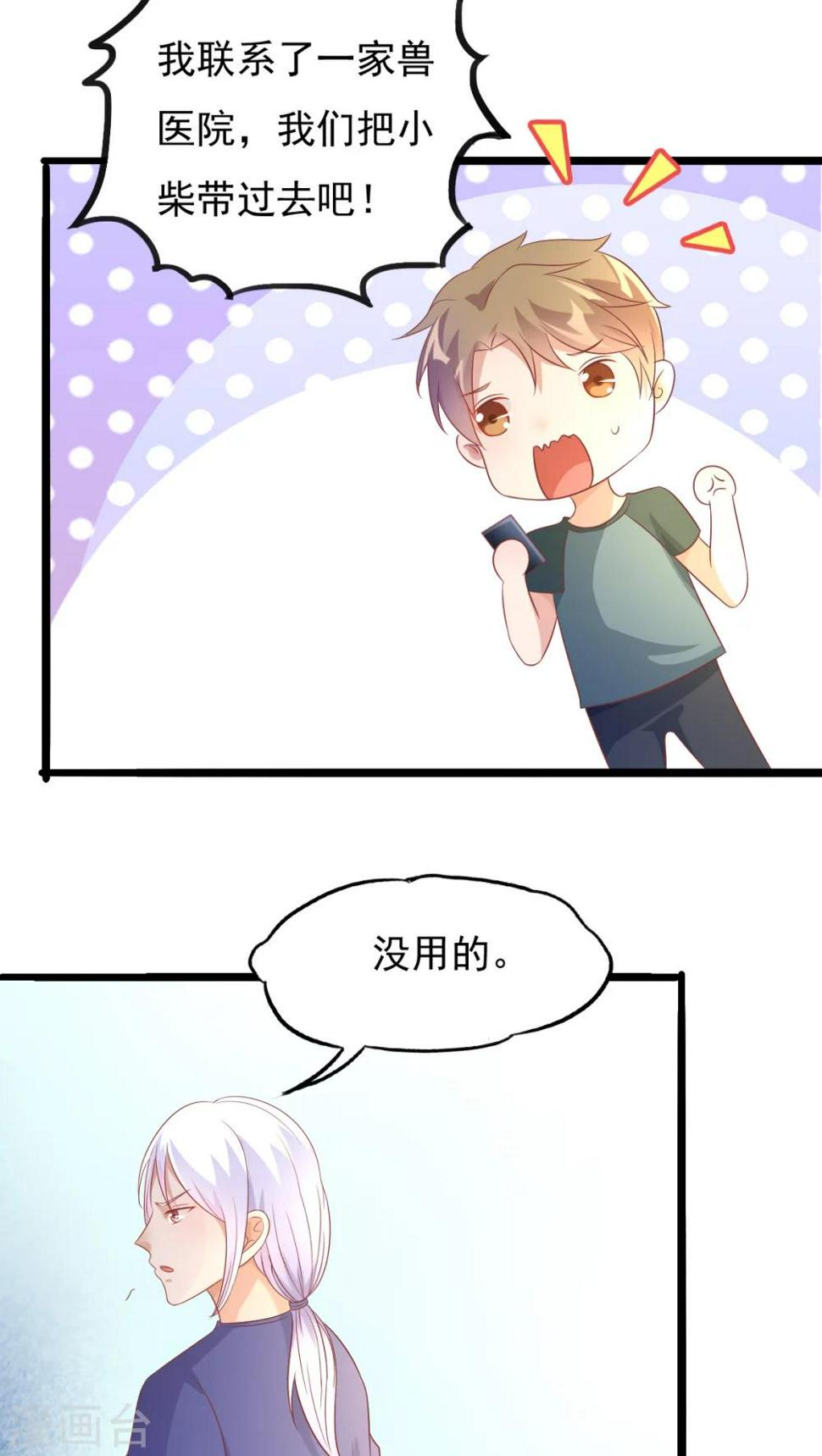 第36话26