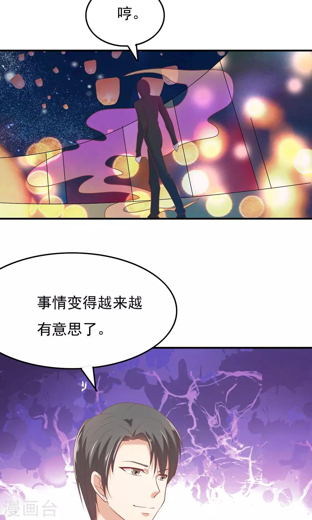第28话5