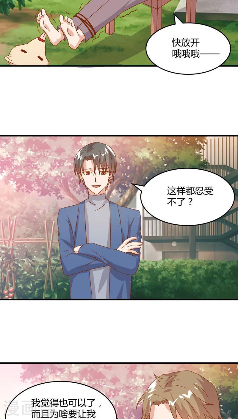 第46话15