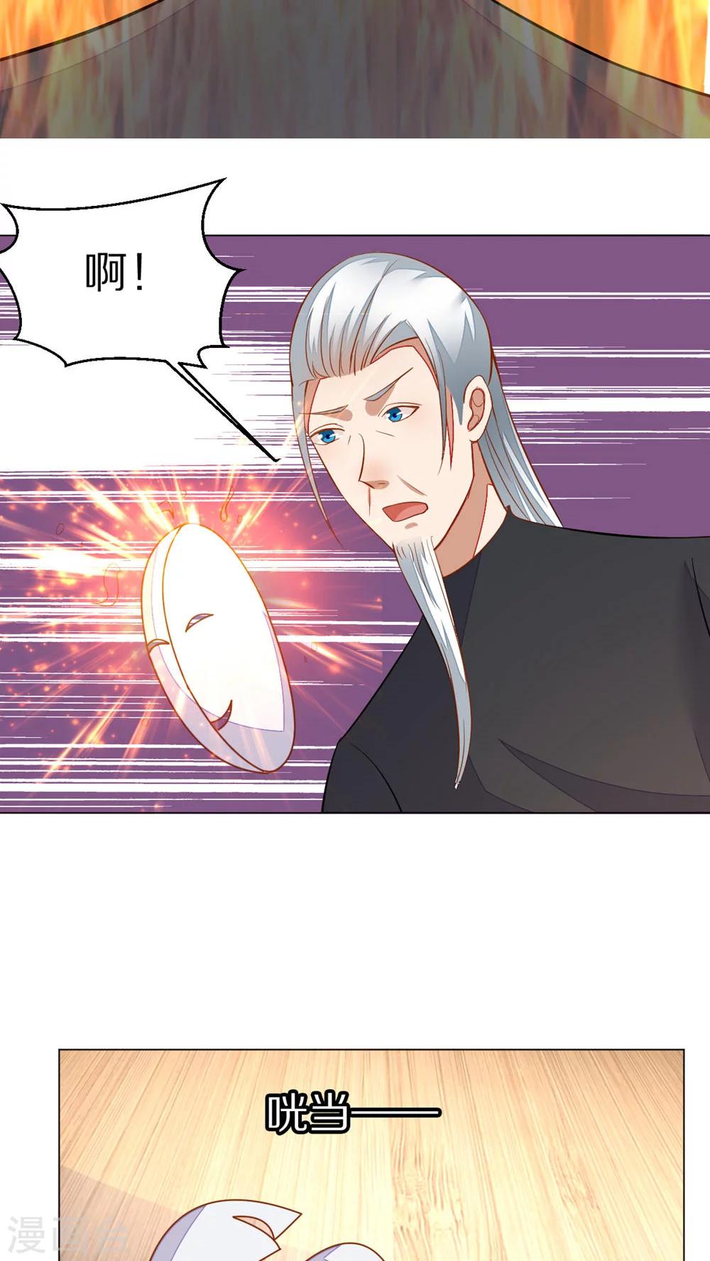 第48话7