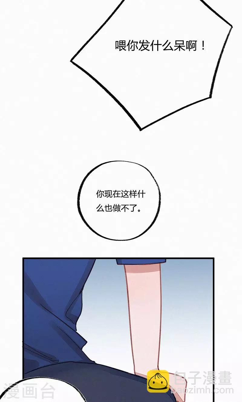 第6话6