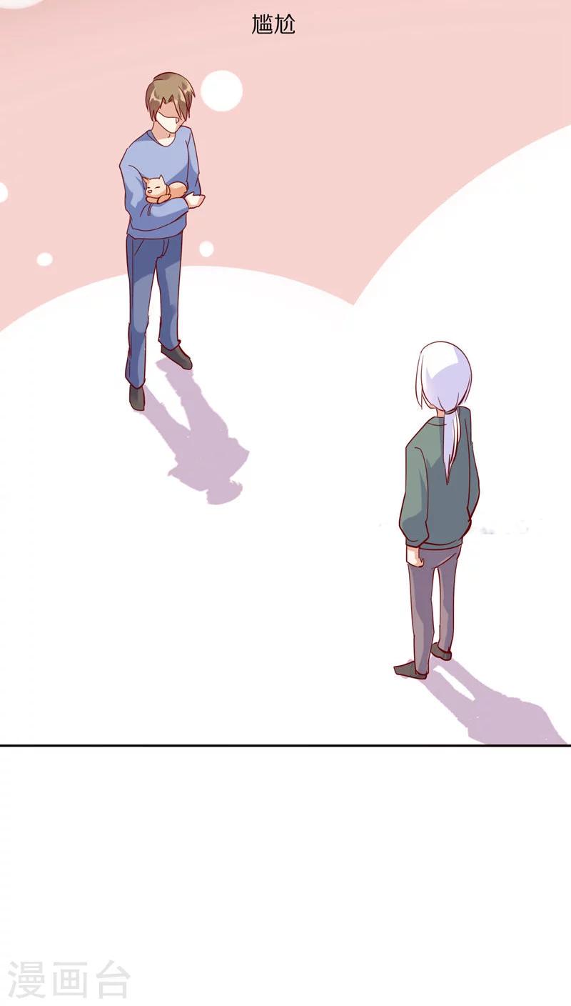 第43话28