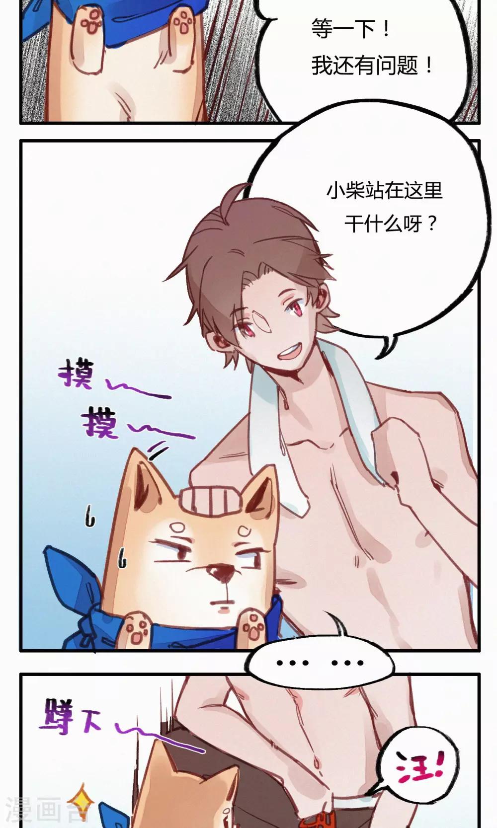 第4话7