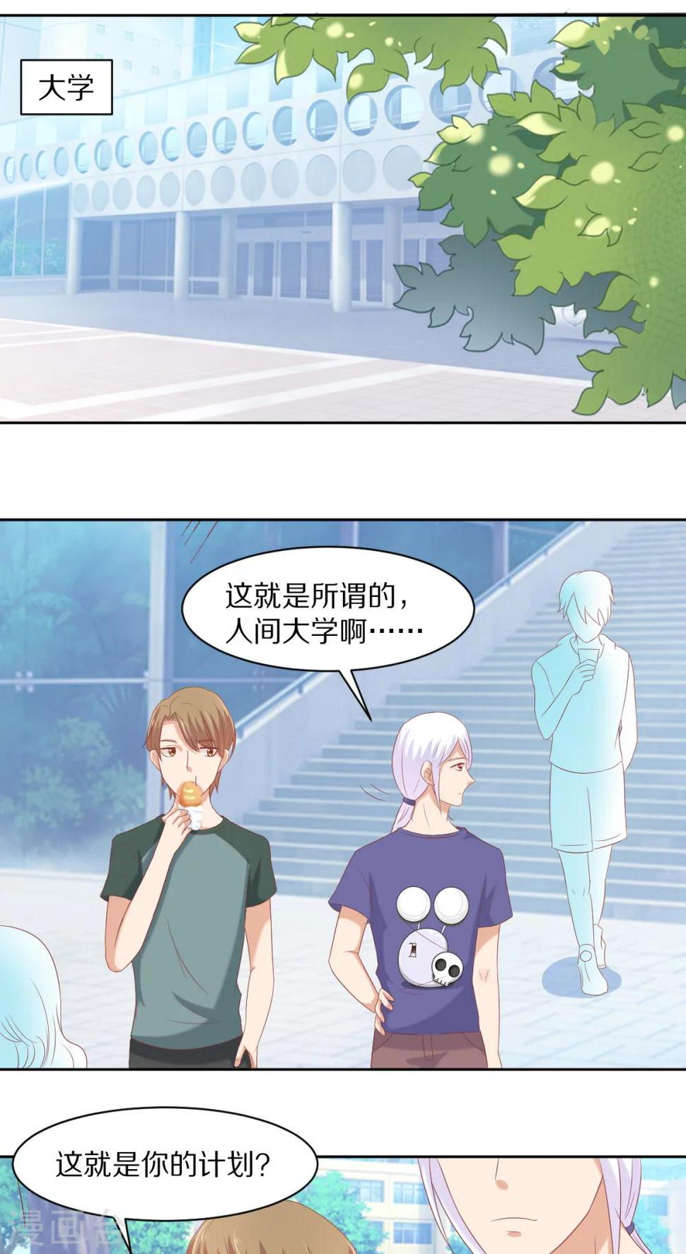 第30话19