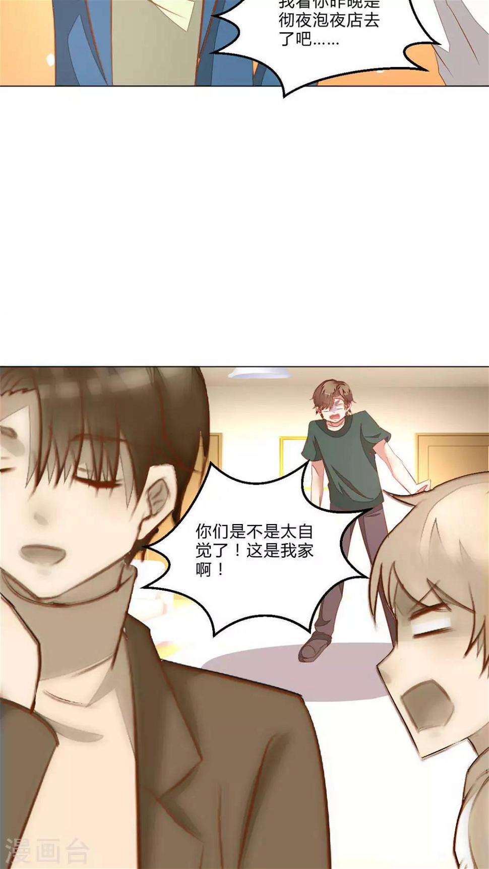 第50话18