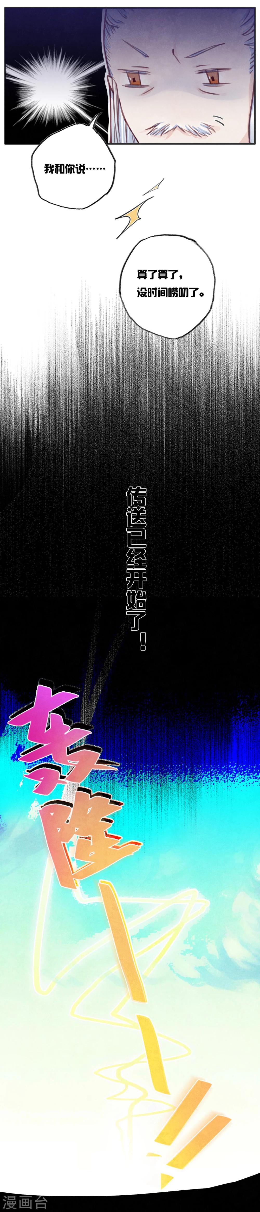 第1话5
