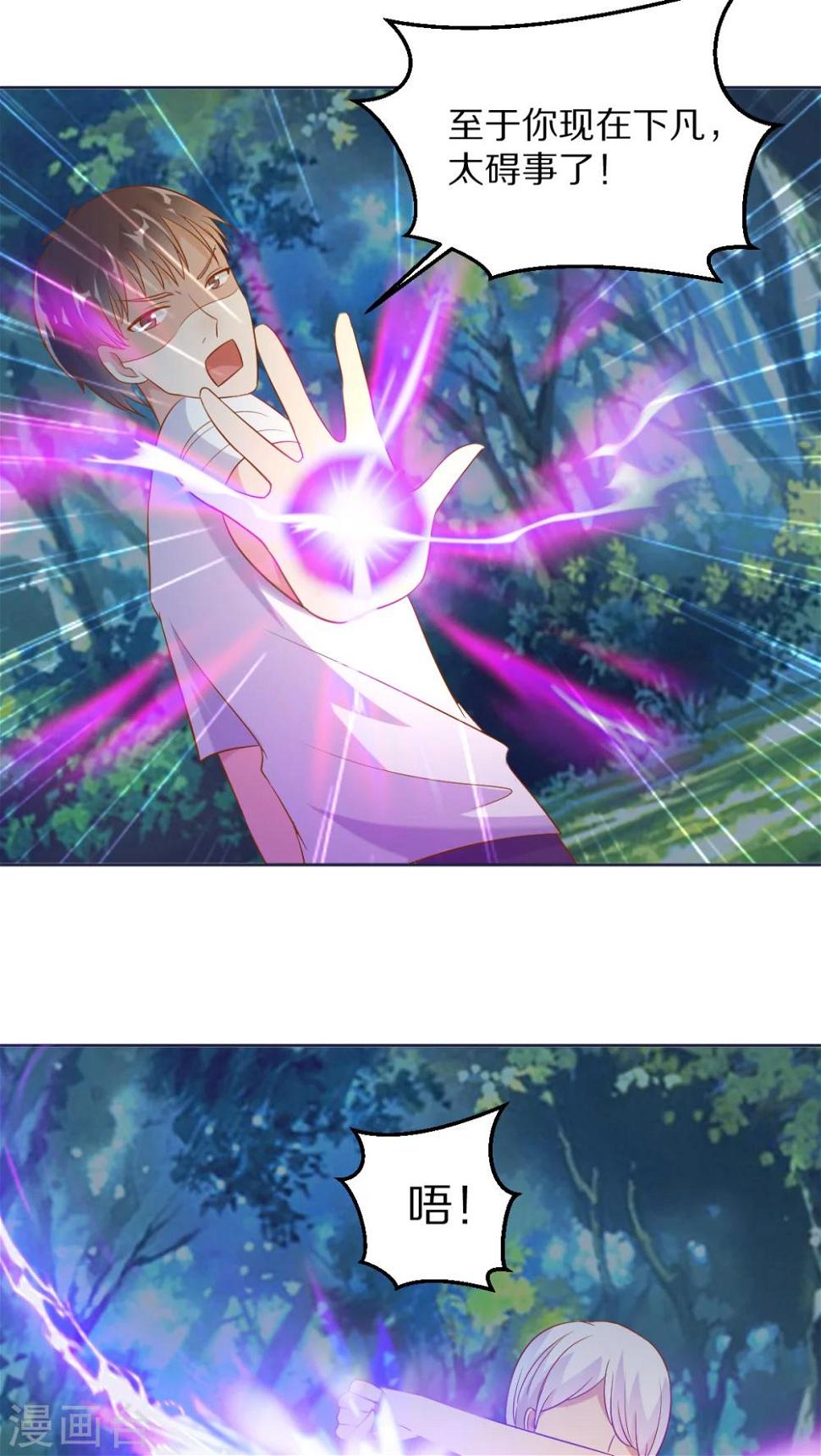 第38话14