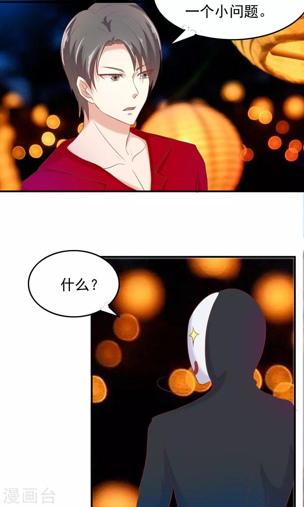 第28话2