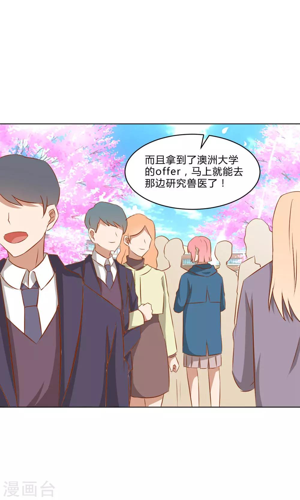 最终话28