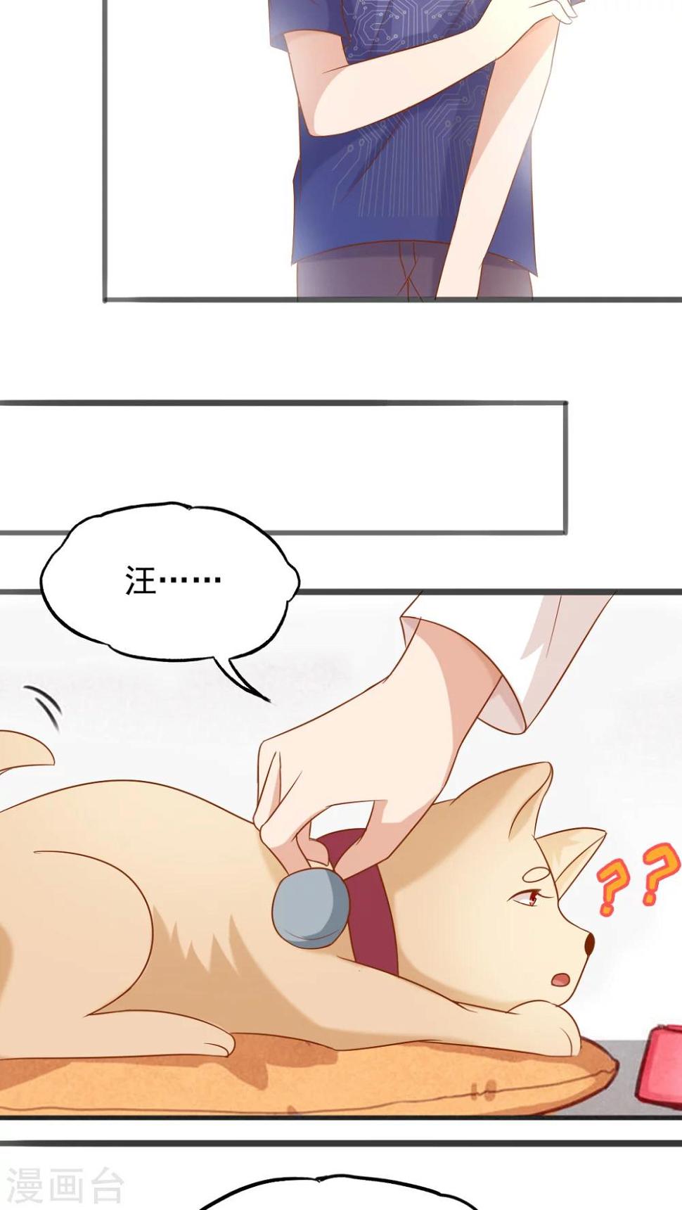 第37话17