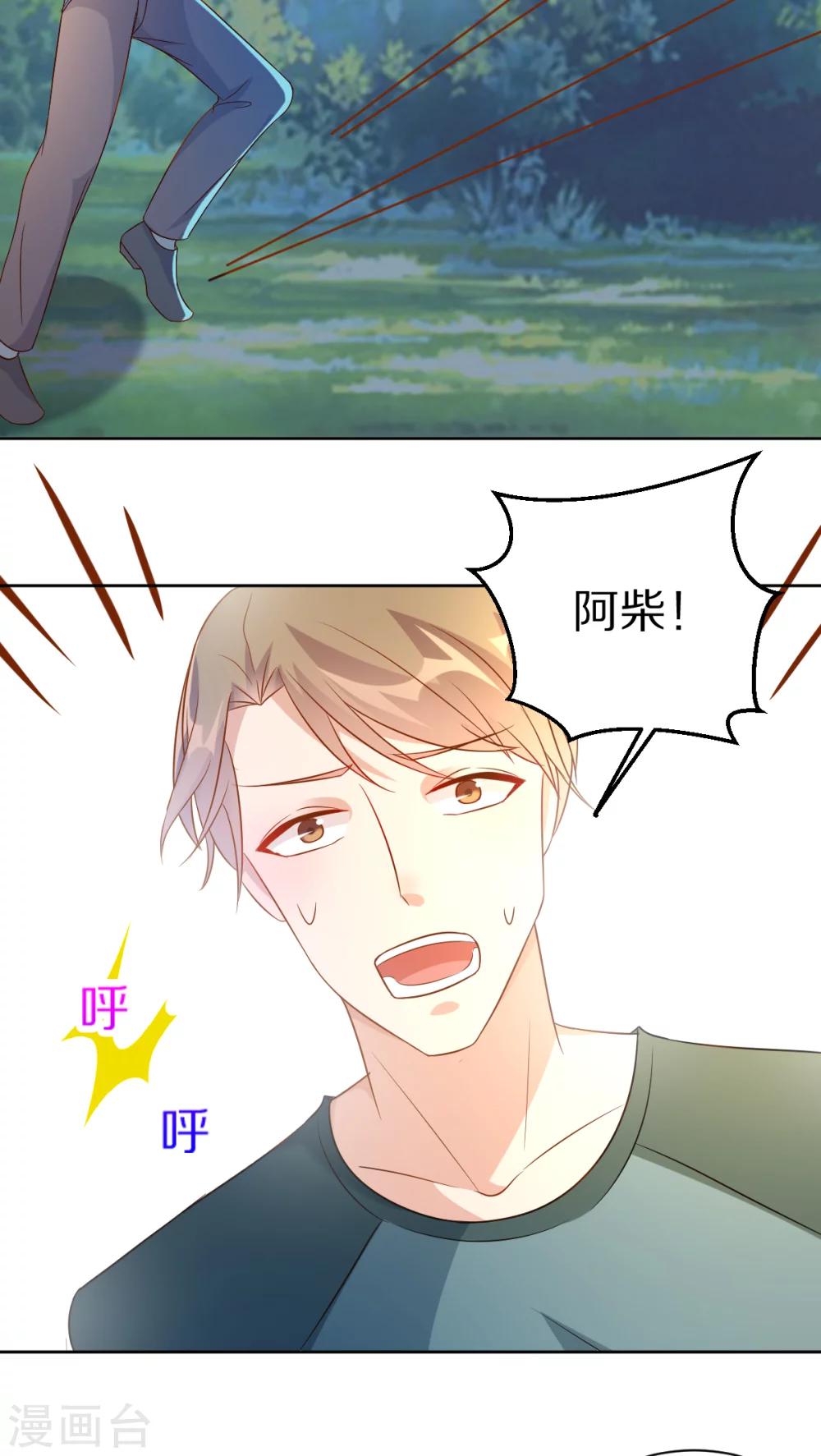 第39话9