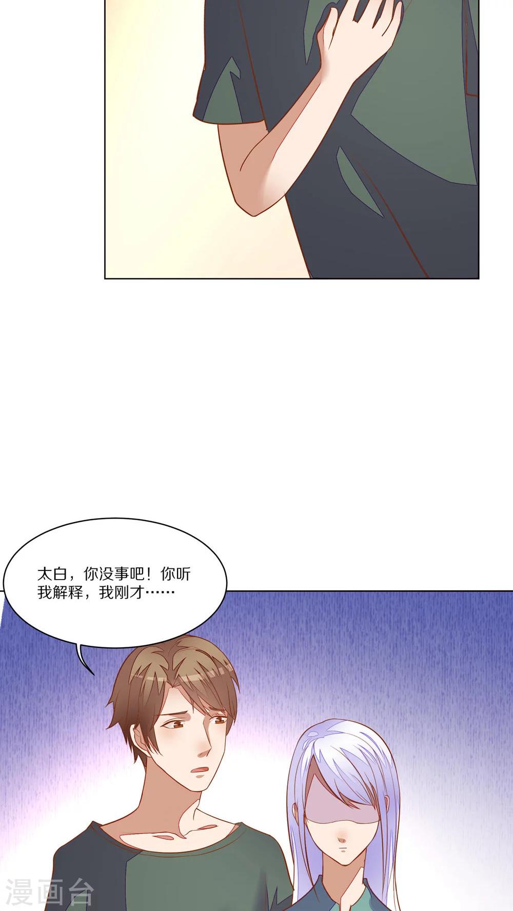 第48话22