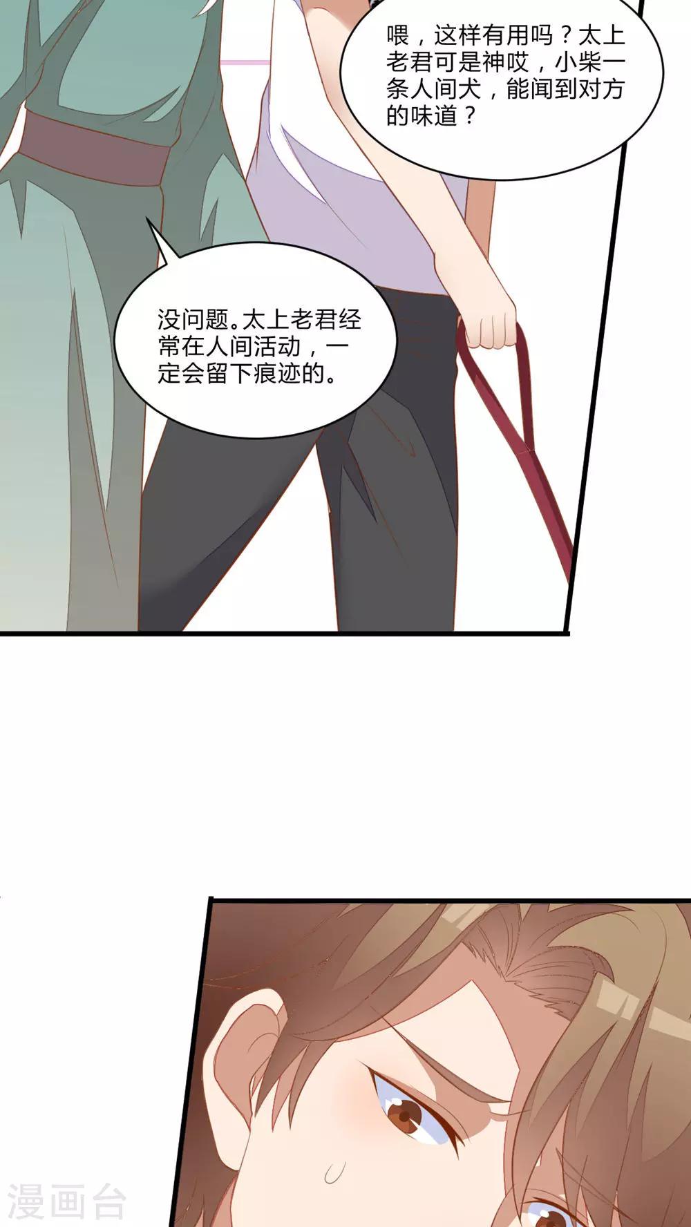 第51话1