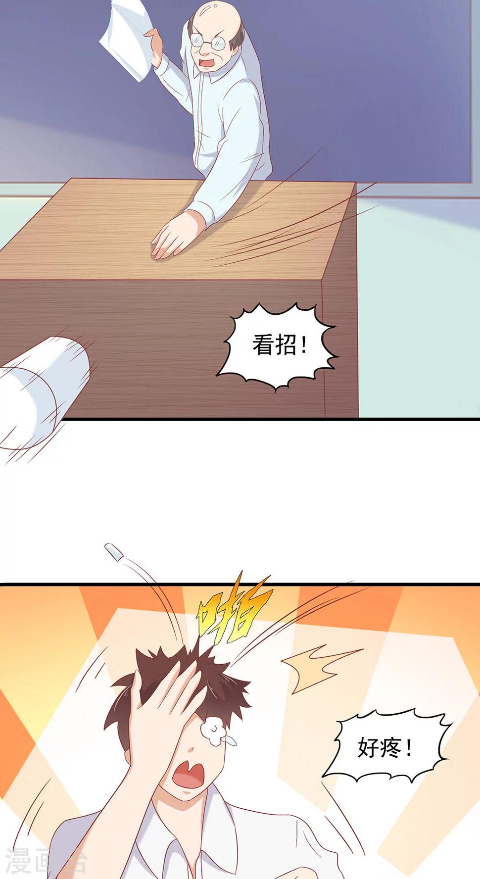 第31话15