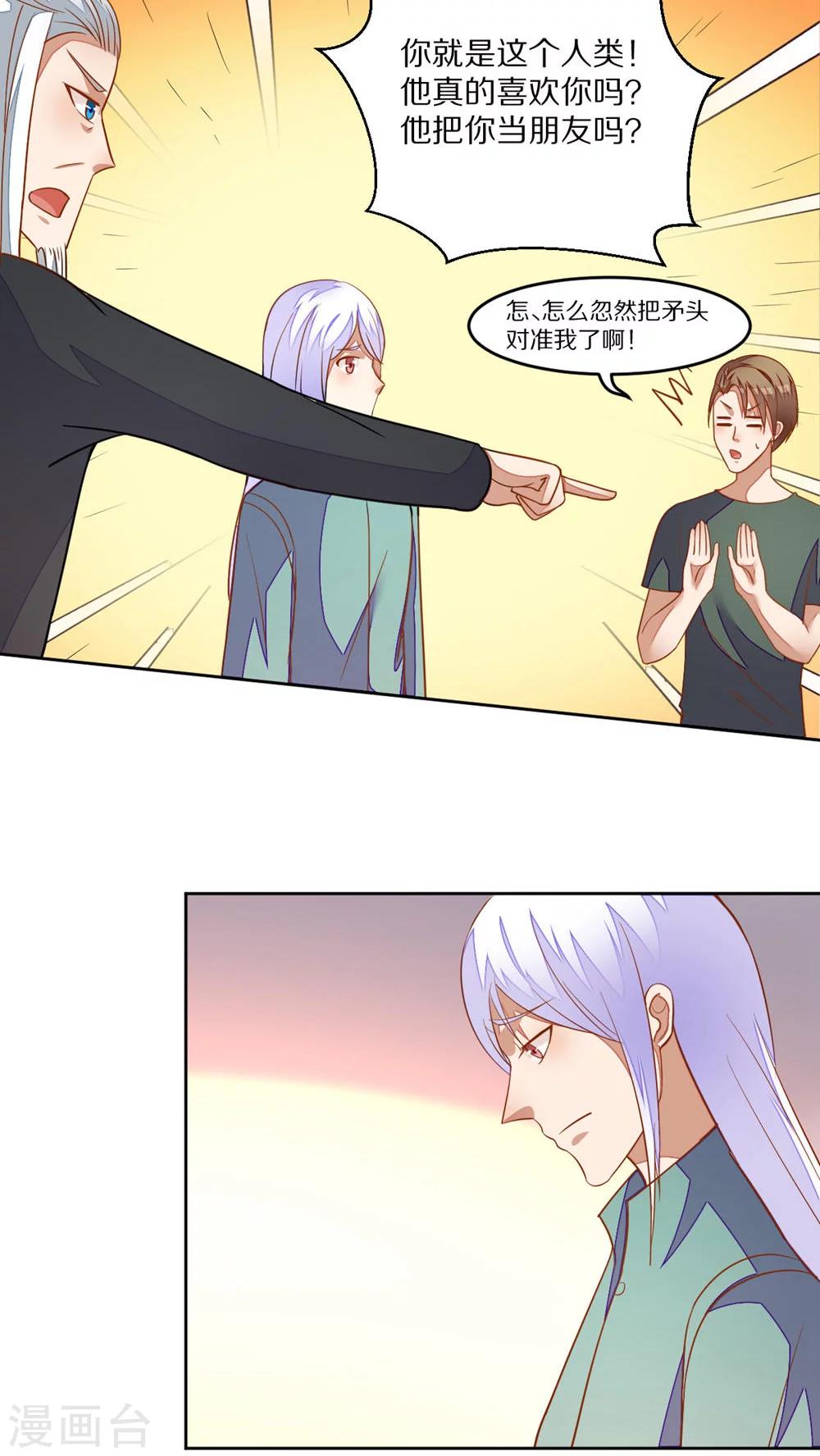 第48话15