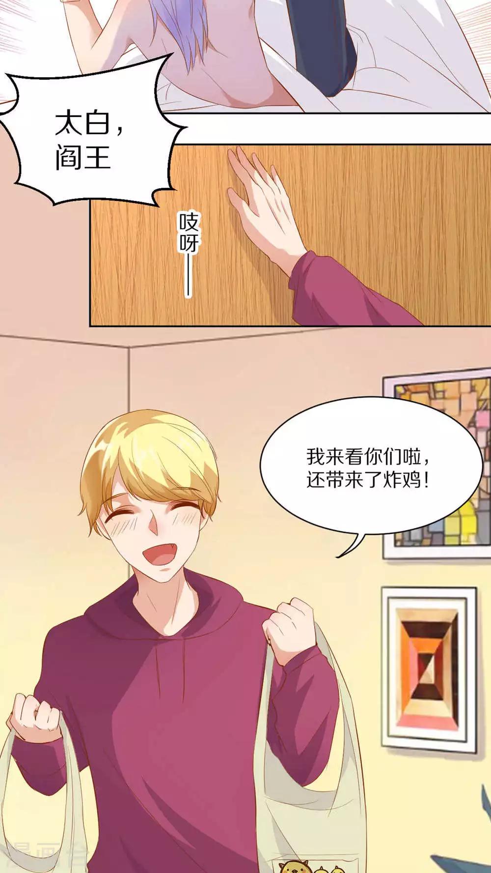 第42话10