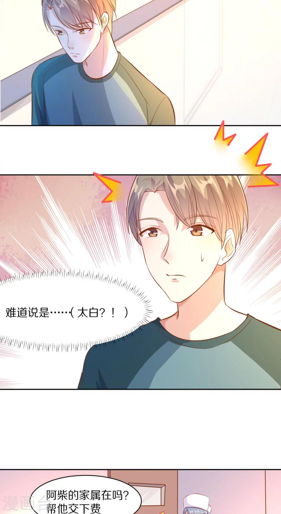 第40话15