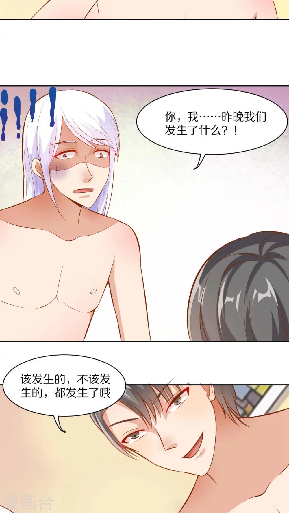 第41话19