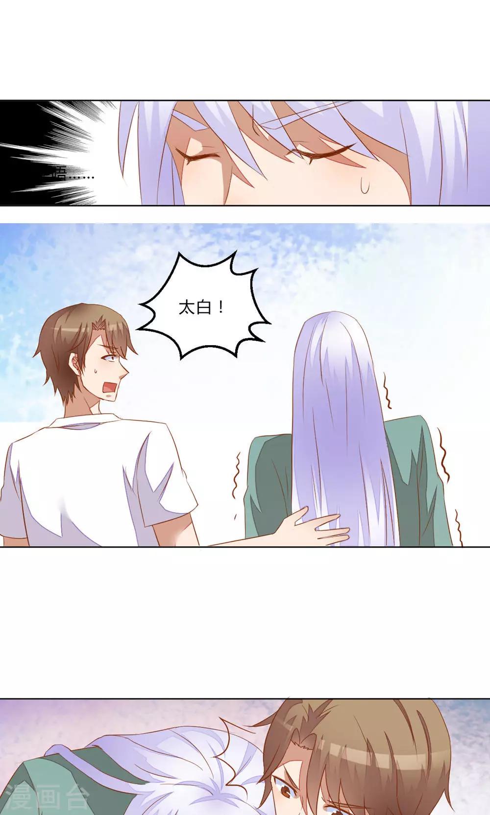 最终话23