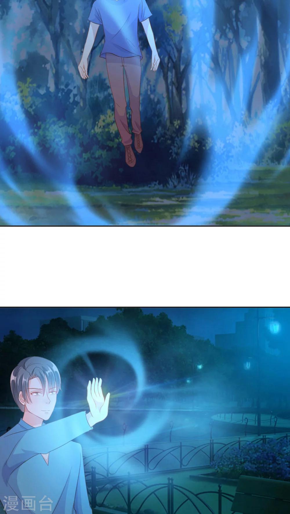 第41话8