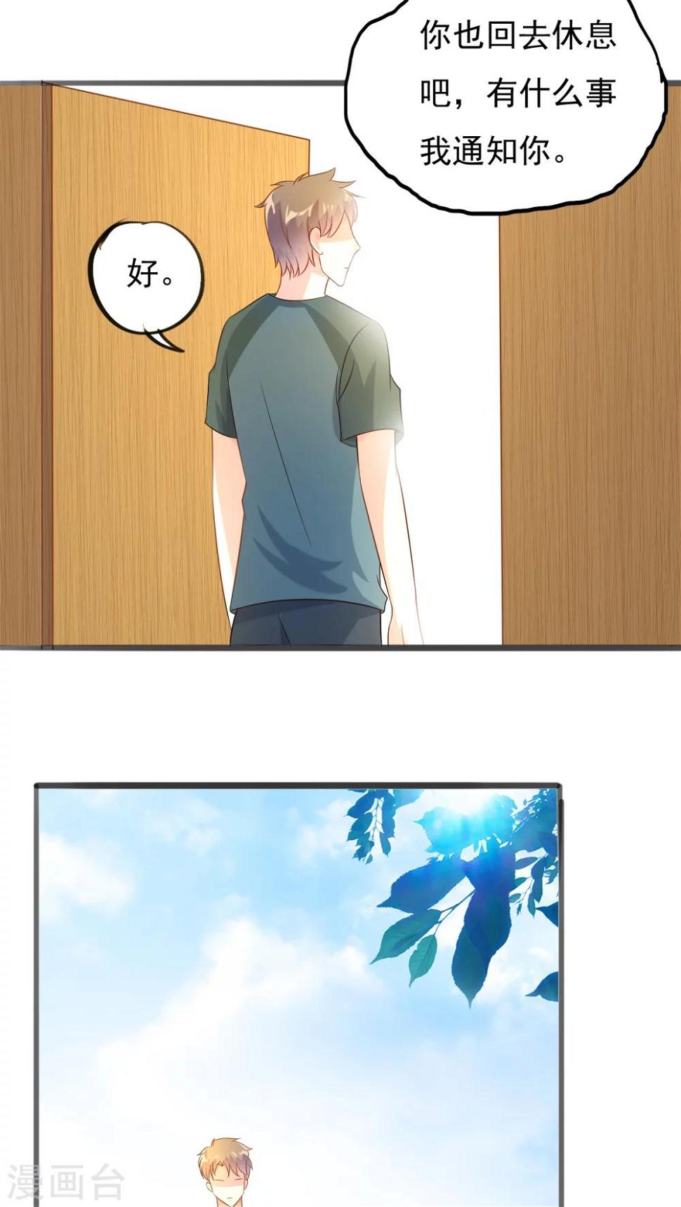 第37话22