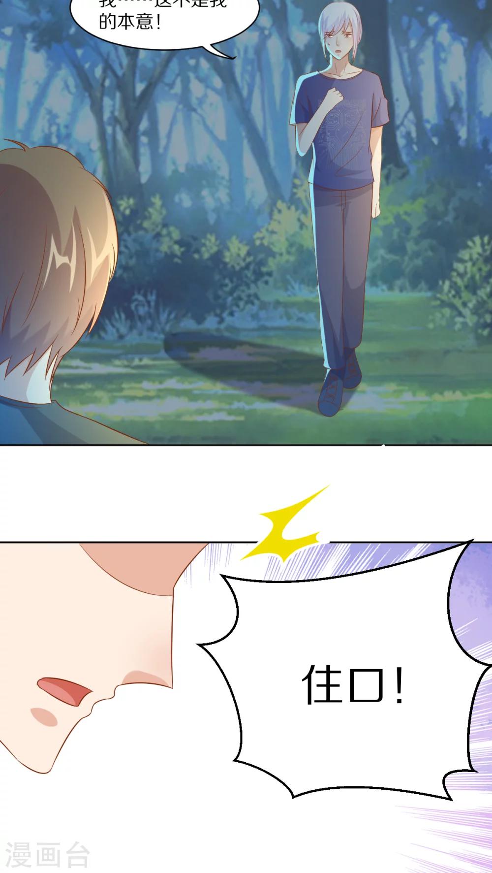 第39话15