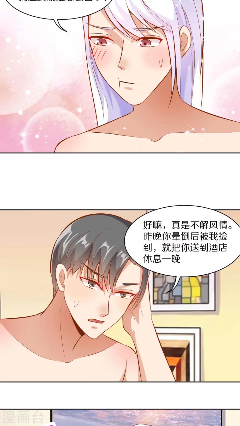 第41话22