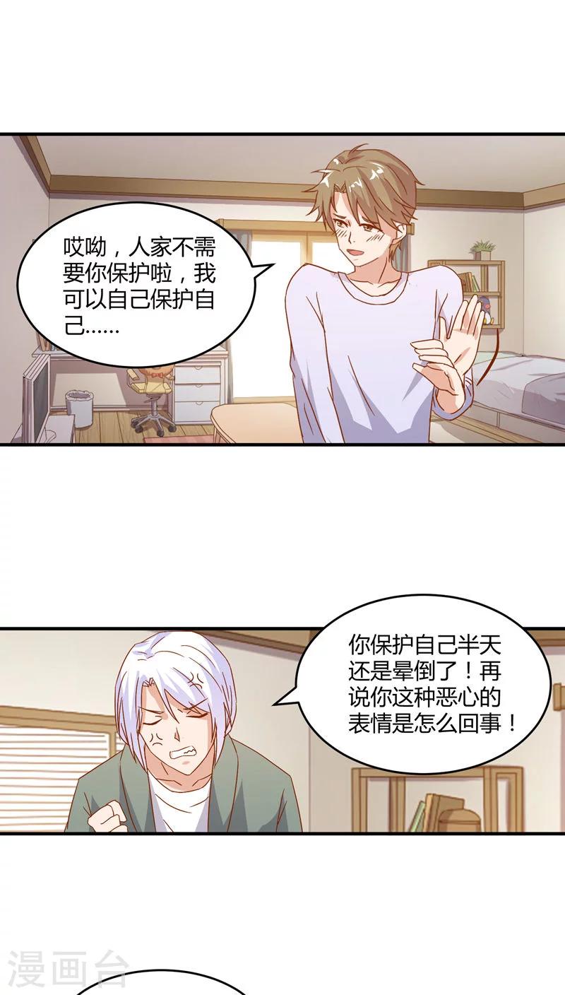 第46话0