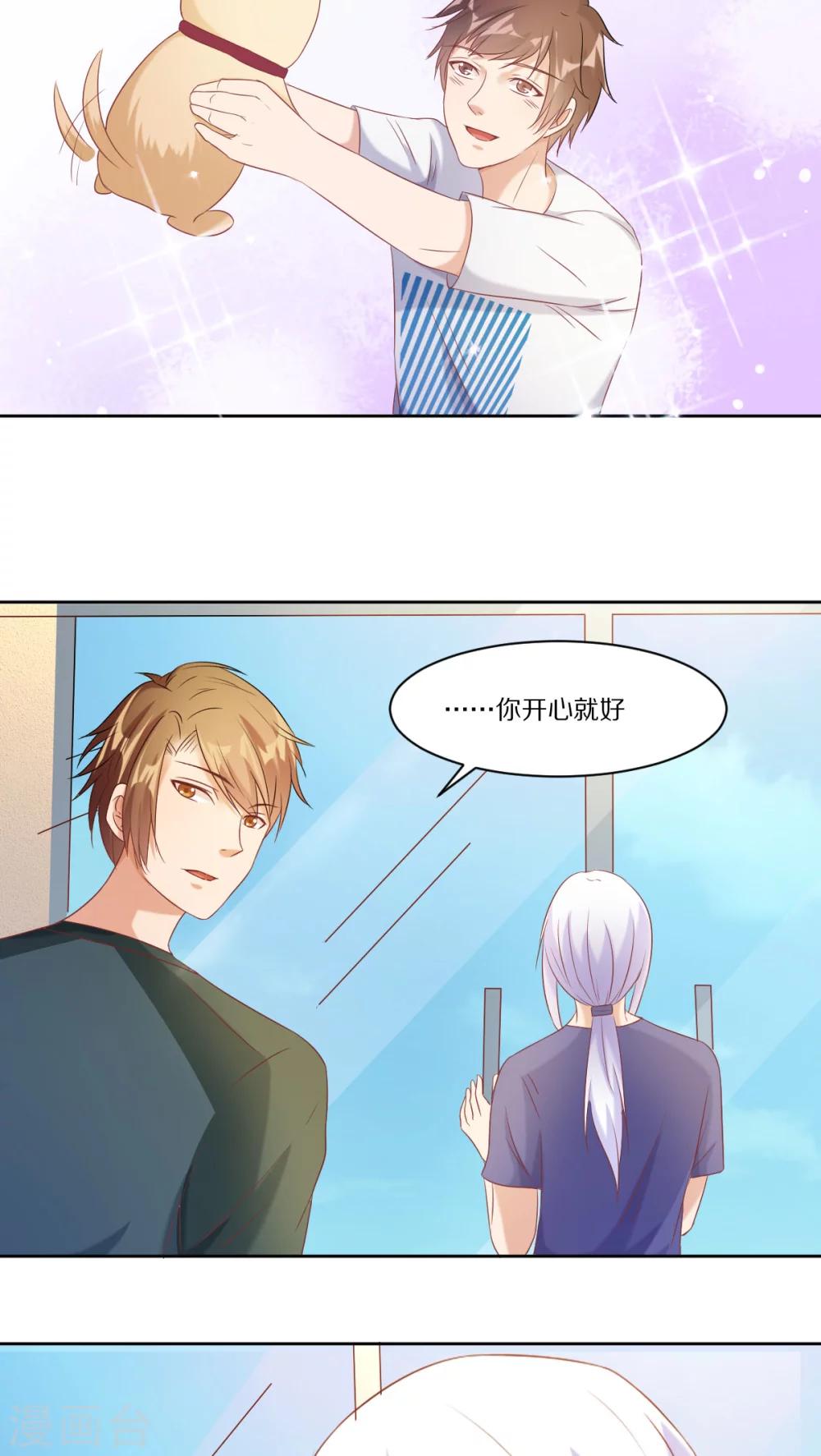 第35话9