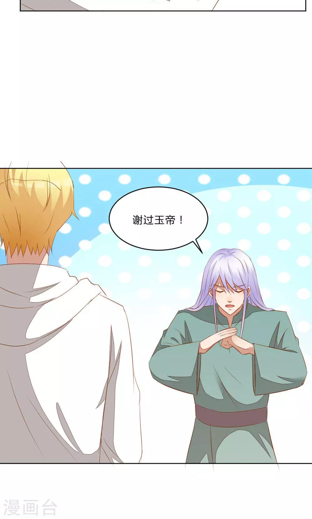最终话22