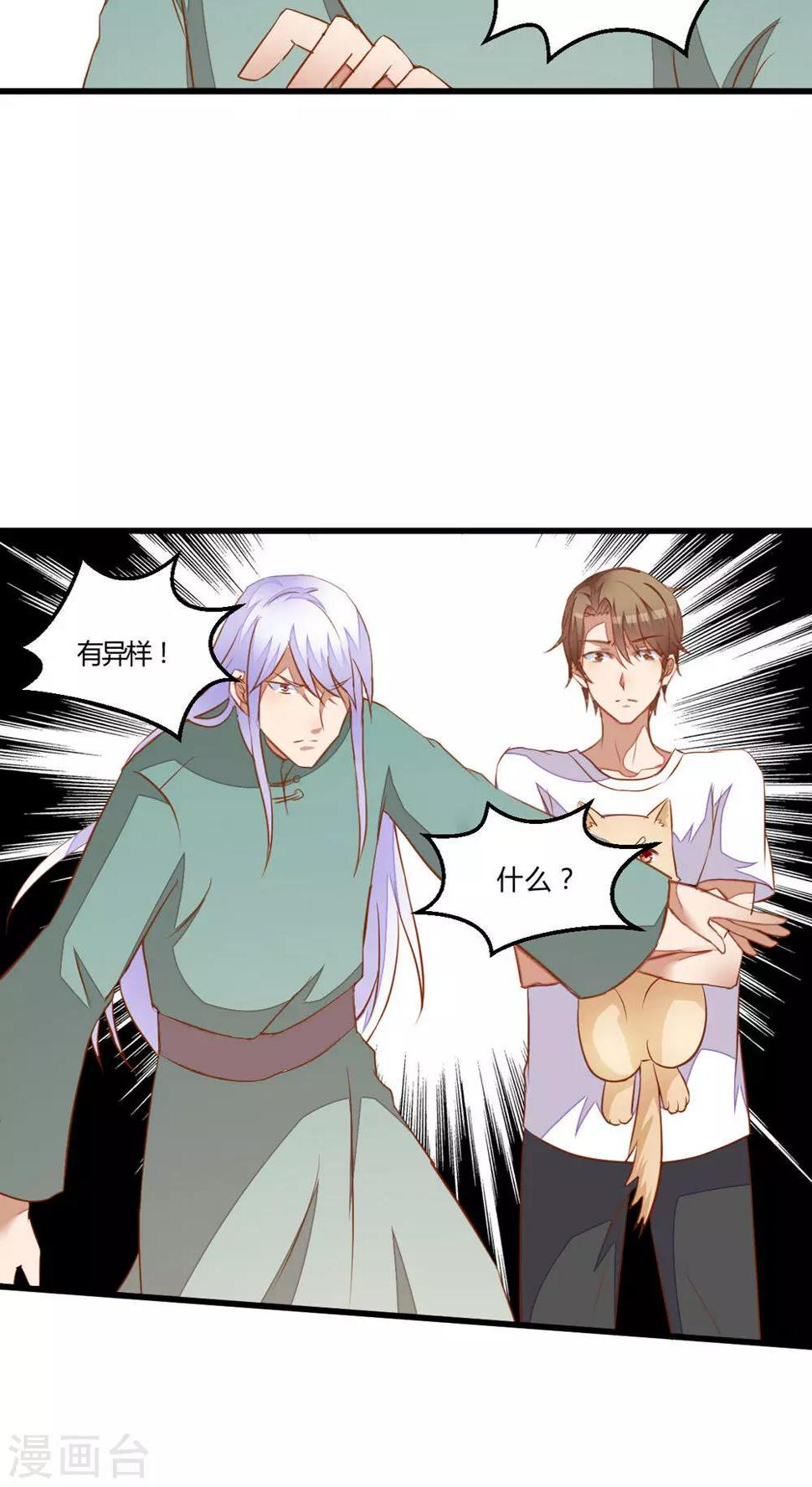 第51话15