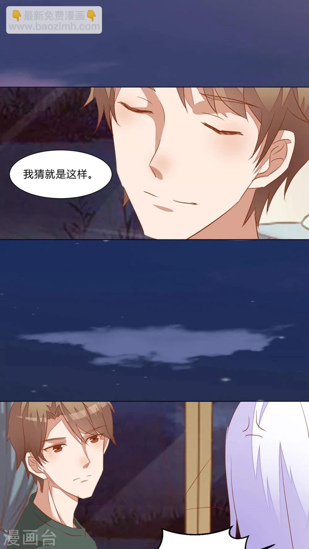第49话11