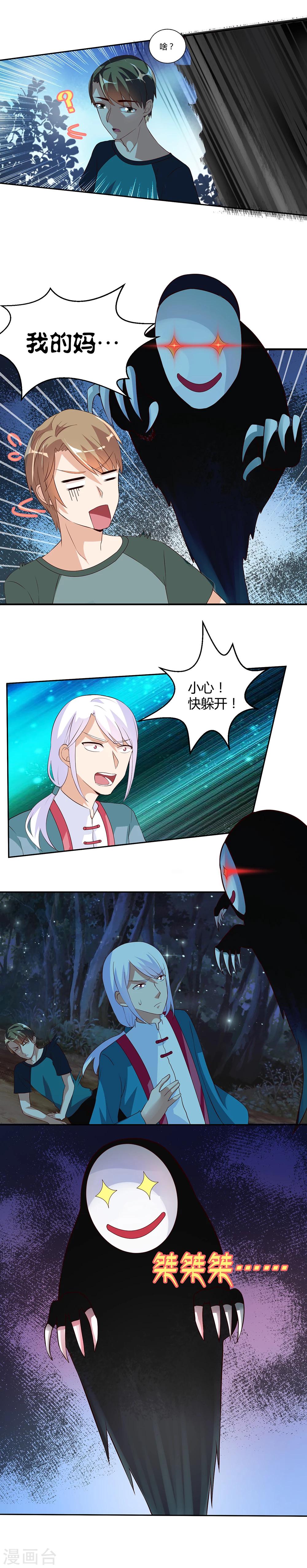 第16话5