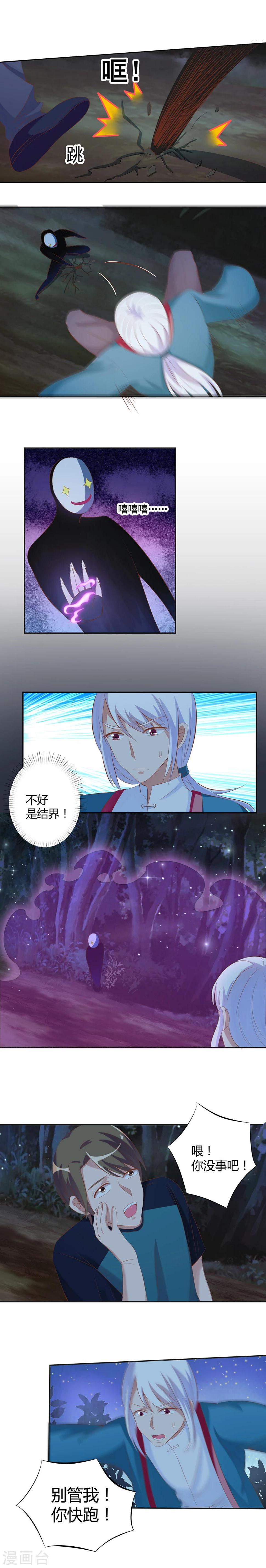 第17话0