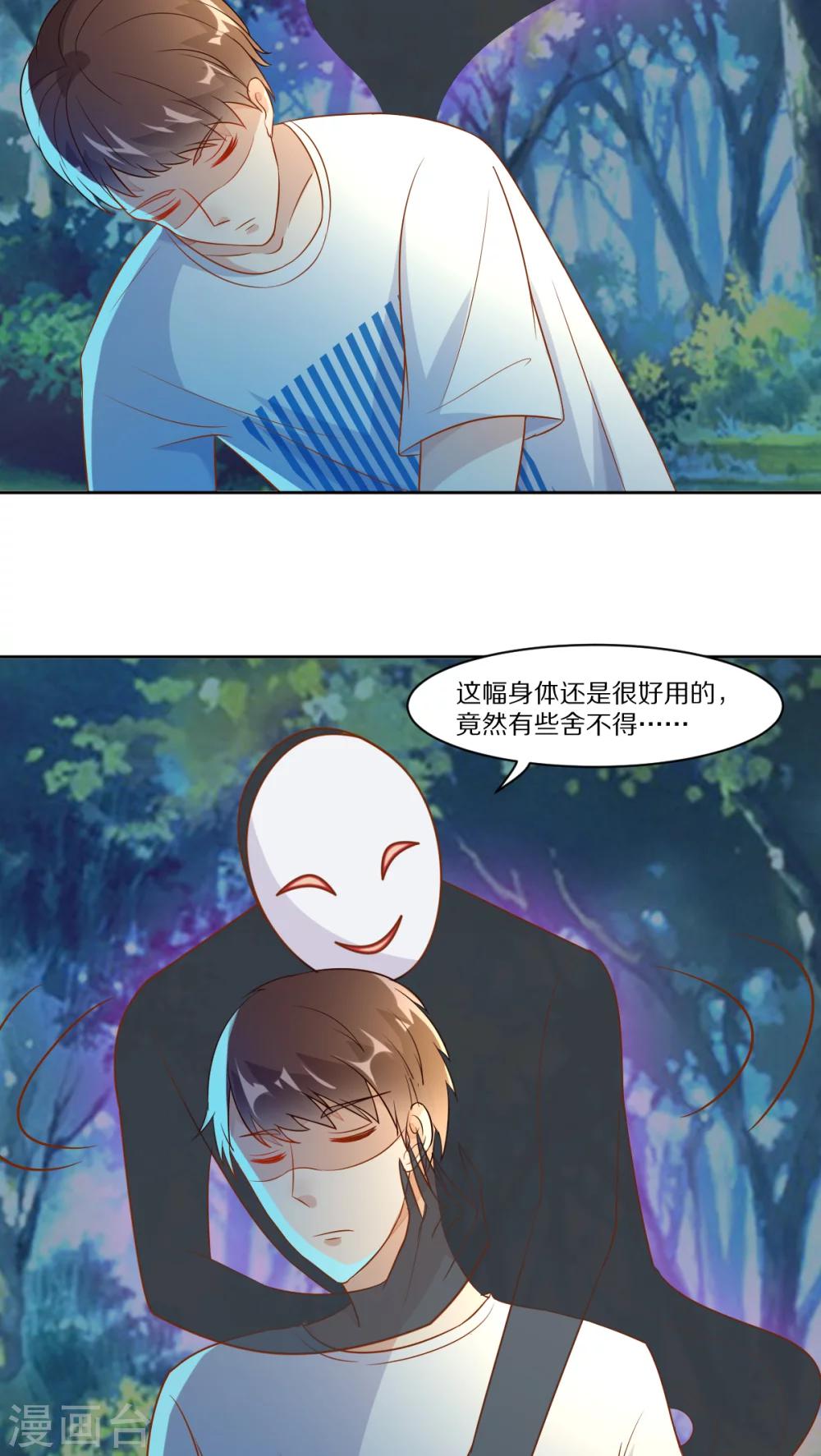 第39话4