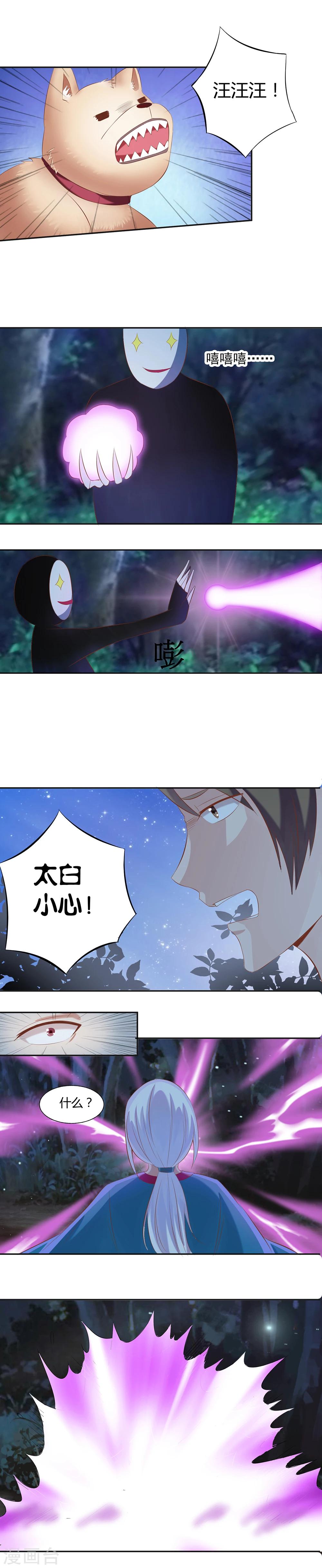 第17话1
